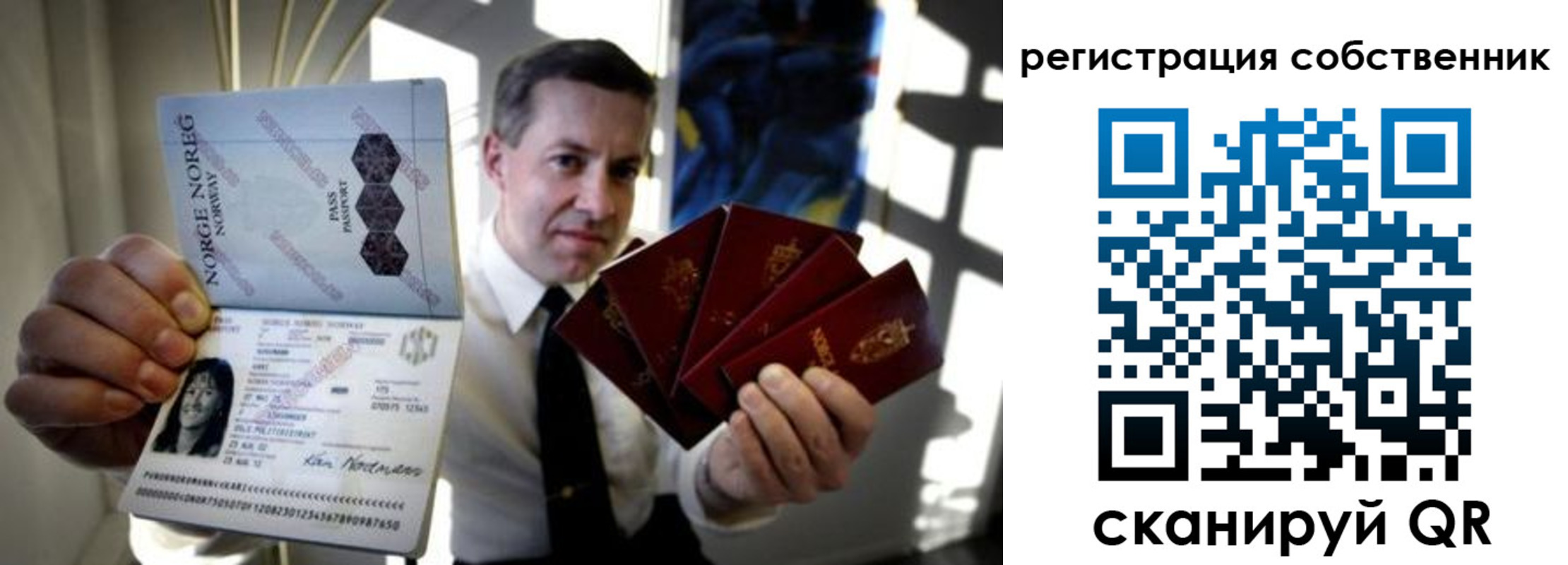 регистрация для дет. сада в Кодинске