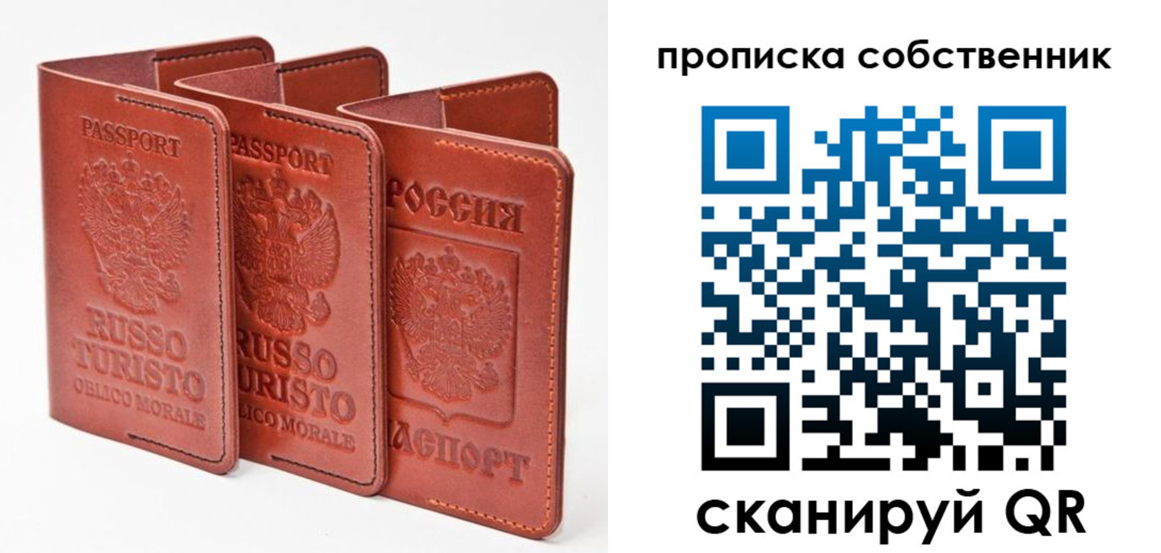 временная регистрация купить в Кодинске