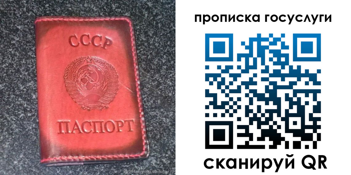временная регистрация гарантия в Кодинске
